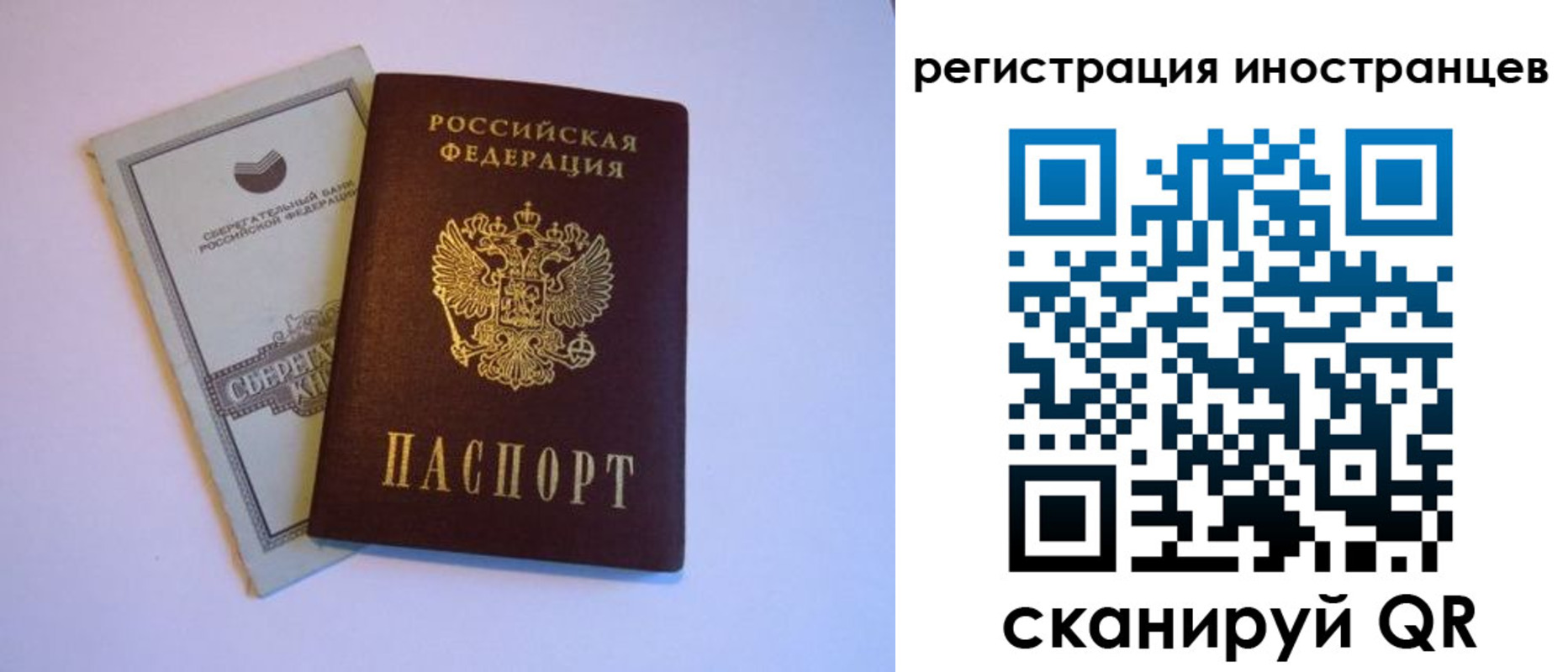 временная регистрация госуслуги в Зернограде