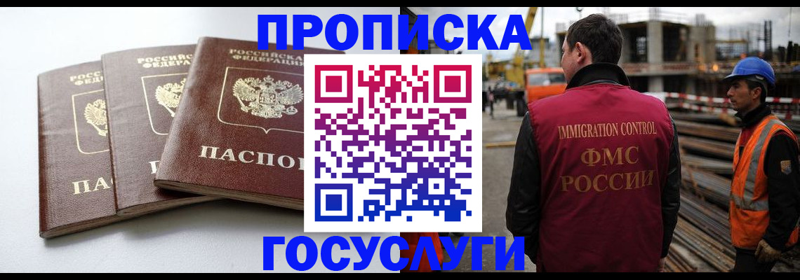 регистрация для дет. сада в Зернограде