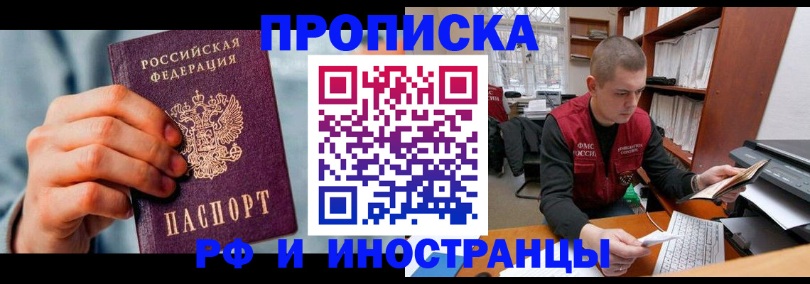 регистрация для школы в Зернограде