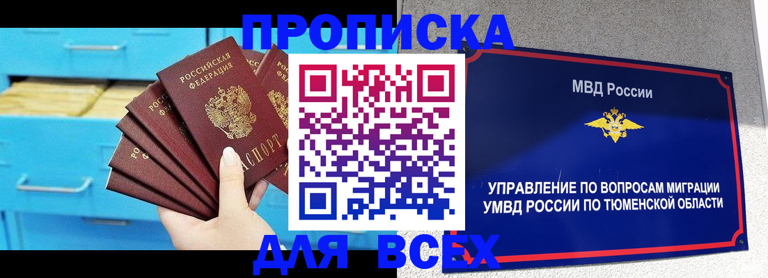 форма 3 в Зернограде